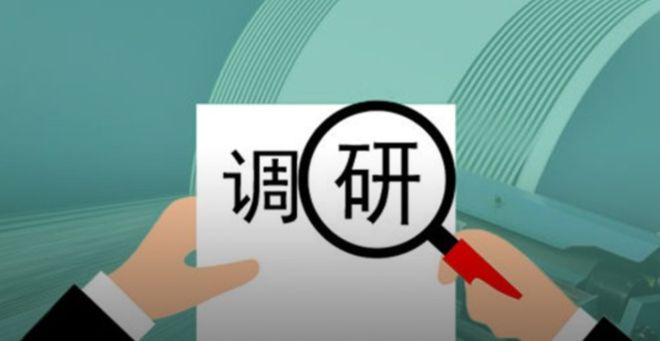 河南市場調研公司-鄭州（zhōu）華瑞商務